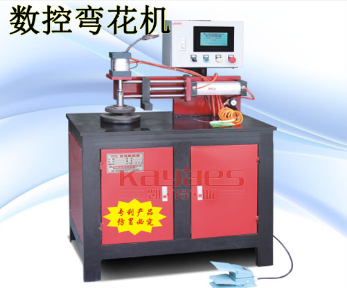 数控欧式弯花机